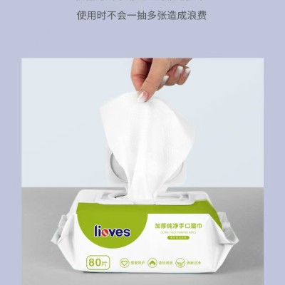 Alloves Baby wipes