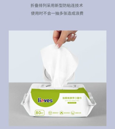 Alloves Baby wipes